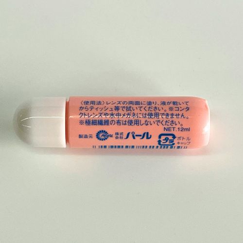PURE 200 [PURE 200] Anti-Fog (Hay Fever) (Mask )(Glasses) (Sunglasses) (Anti-Fog)