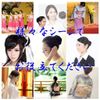 Remeehi Kimono Wig, Kimono Wig, Kimono, Braided Type, Length 4.7 x Width 3.7 inches (12 x 9.5 cm), Black