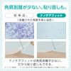 Republic nanoteafitto YB – S1905 19 mm X 5 m