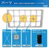 Easy Back Panel Dedicated Aluminum Pipe X Type [No.99002]