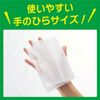 Nepia Super Absorbent 99.9% Disinfecting Kitchen & Table Wets, 60 Sheets