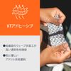 KT Tape Original, Pre-cut, 20 Strip, Cotton, Beige