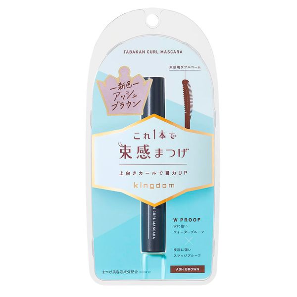 This 1-piece Idol-Grade Lashes (Kingdom Huggy Curl Mascara) Waterproof, Sweat and Tear Resistant, Graduated Ash Brown