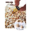 Tokyo Hinoki Essential Oil (Essential) 0.2 fl oz (5 ml)