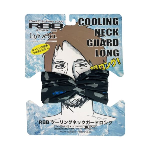 [Bijin] River Ray RBB Cooling Neck Guard Long #7528 Blackfish
