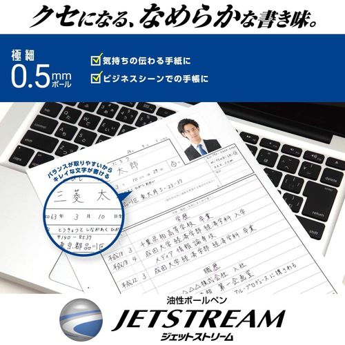 Mitsubishi Pencil MSXE5100005SB Multifunction Pen Jet Stream 4 & 1 0.5 Limited Happiness Color Smoky Blue