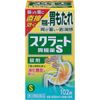 [2 drugs] Sucrate Gastrointestinal S (tablets) 102 tablets
