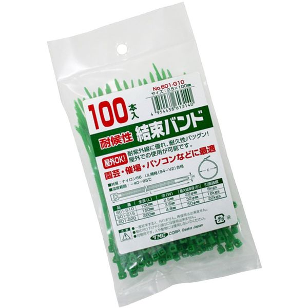 TMC 結束バンド 緑色 601-G10