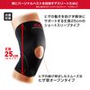 McDavid MVJ M402 BK M Open Knee Support, Left and Right