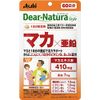 [Set of 2] Dear Natura Style Maca x Zinc 120 grains (60 days supply) x 2