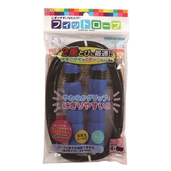Kutsuwa NT017BL Jump Rope Fit Rope, Blue