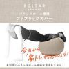 Elecom HCF-BBC65BE Balance Ball Cover, 25.6 inches (65 cm), Convenient Carrying Handle, Beige