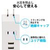 エレコム USBタップ/USBメス×2/AC×1/縦挿し/2.1A/ホワイト