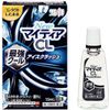 【第3類医薬品】NewマイティアCLアイスクラッシュ 15mL ×4