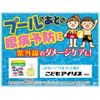 [Third-class OTC drugs] Children's Iris 14mL * Products subject to the self-medication tax system