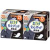 Perfect Choice Refre Super Thin Safe Pad for Men, 20 ? 22 Sheets x 2 Bags