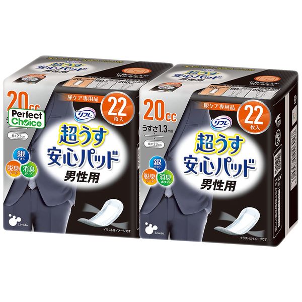 Perfect Choice Refre Super Thin Safe Pad for Men, 20 ? 22 Sheets x 2 Bags