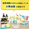 Packed Pax for exchange Nachuron Bathing wash soap 450ml