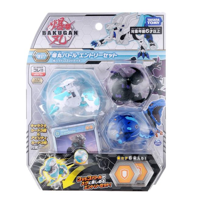 Bakugan Bakugan 017 Battle Entry Set, Hikari Hydros DX Deck