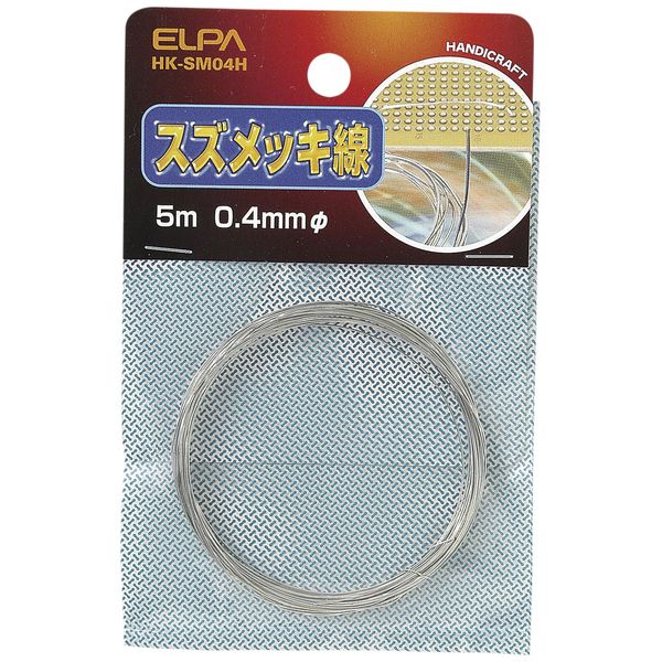 ELPA HK-SM04H Tin Plated Wire Copper Wire 16.4 ft (5 m) Diameter 0.02 inch (0.4 mm)