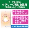 nitiban Hydration Colloidal It keari-ヴ Fix Power ll Size Pack of 7 