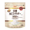 Days First oirio MCT Powder HC G