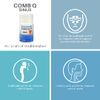 Schuessler Combination Q Tissue Salt Tablets - Pack of 125