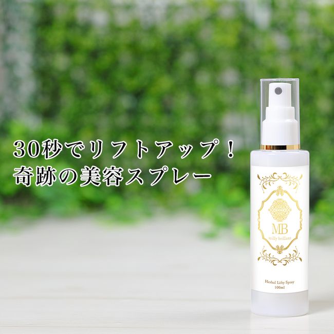 [Herbal Lifty Spray] Lift-up serum, wrinkles, sagging, firmness, moisturizing, Japanese natural herb combination