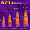 TaRiss's Plug 4 Beads Suction Cup Liquid Silicone Small 3.7cm x 12cm