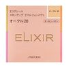 Elixir Skin Up Emulsion Pact Ochre 20 (Refill) 0.4 oz (12 g)