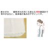 [yuaseiharu] Women's Nursing Skin Wear with Cups Open Front One-touch Tape Underwear Underwear for Nursing Sleeveless Run Type, 3/4 Sleeves, 3/4 Sleeves (Sleeveless Run Type, LL)