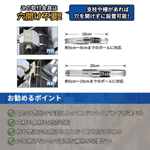 JEBUTU Mounting Bracket, Pole, Security Camera, Bracket, Stand, Housing, Cylindrical Column, Ready to Use Full Set, 4 Stainless Steel Bands, 4 Bolts Set, 2 Security Stickers Included