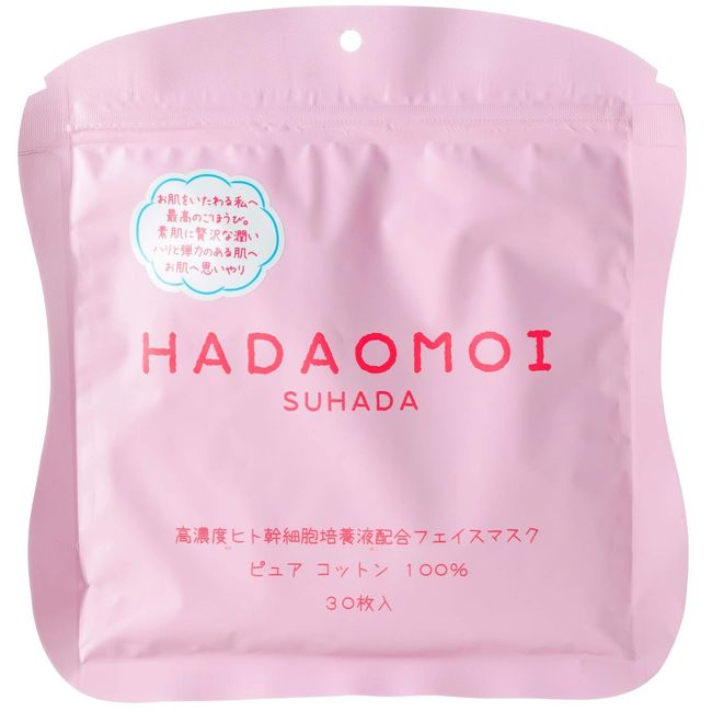 Bisho AKARI HADAOMOI Human Stem Cell Face Mask, Pack of 30