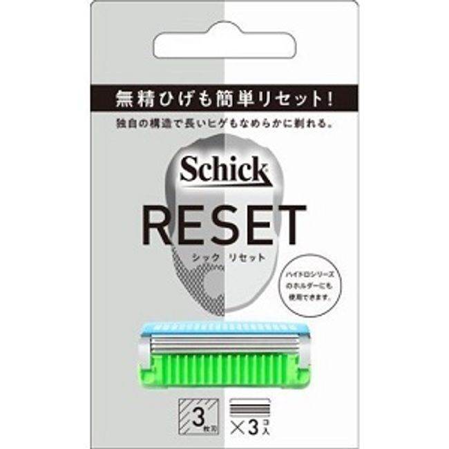 [Next day delivery available] [Chic Japan] Chic Reset Spare Blades, 3 pieces [Cosmetics]