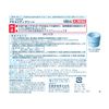 [Third-class OTC drugs] Ace Mediclean 450mL