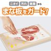 Mamara Clean Cutting Board Sheets Disposable Antibacterial Sheets 30 Pieces