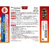 [Second-class OTC drug] Bocolenage + 60 tablets