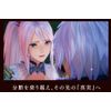 【PS5】Tales of ARISE