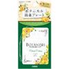 Botanical Deodorizing Plate Classic Citrus (4976363123242)
