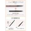 Ultra Fine Core Eyebrow Pencil, Brush Included, Eyebrows That Do Not Come Off Easily, Includes Refill Cartridge with the Same Color, Resistant to Water, Sweat and Sebum, #2, Natural Brown