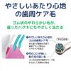 Gum Periodontal Pro Care Electric Toothbrush, Replacement Brush, SP01 x 2 Pieces (x1)