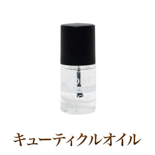 [Products eligible for Yu-Packet] Moisturizing care for damaged nails! Jun Oil Care Cuticle Oil 5ml