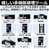 EdisonBrain Billiard Cue Repair Maintenance Cue Replacement Cue Tap Multifunction Tool Tip 9 in 1