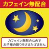 [Designated 2 drugs] Stonamelty for children 24 tablets * Products subject to self-medication tax system