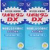 【指定医薬部外品】リポビタンDX 270錠×2個