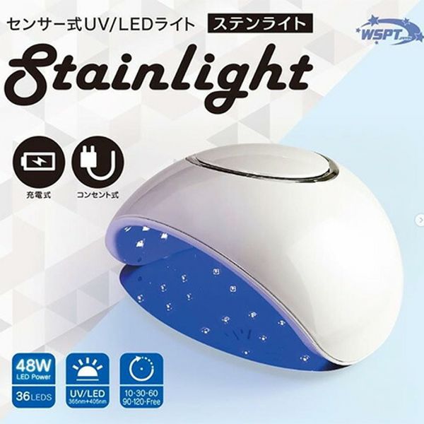 Shopping Marathon 10/17 (Thu) 10:00 AM Limited Special Price Authorized Dealer WSPT Japan WSPT JAPAN Stenlight Rechargeable WF-5SB LED Light/Gel Nail Double Espt Double Espt