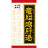 [2 drugs] Ryutanshakanto extract tablets Kracie 180 tablets