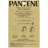 Pantene Treatment Thick Treatment Program 0.5 oz (15 g) x 5