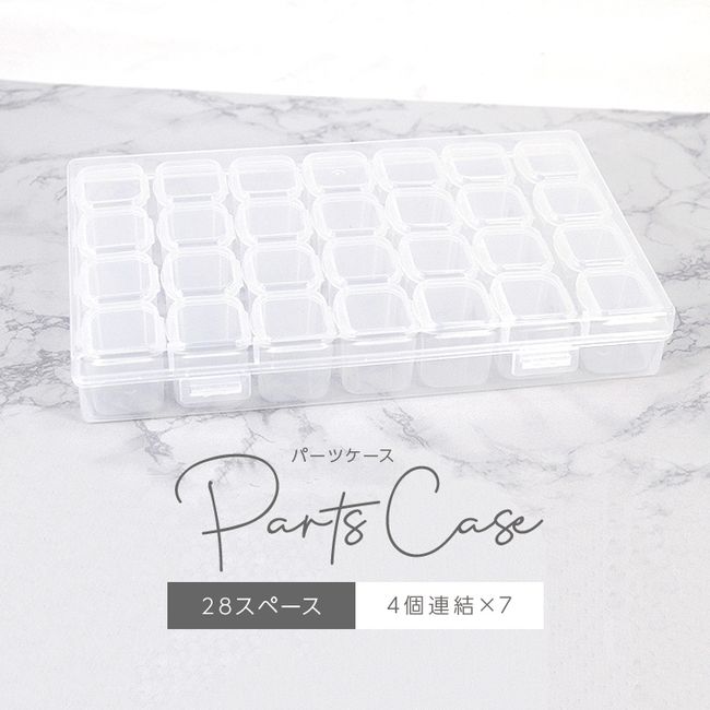 Parts storage Storage case Clear case Case Stone case Rhinestone case 28 rooms Parts case 28 spaces (4 spaces x 7 pieces)