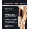 YELLOW BEIGE BLANKAU Elder Skin Fit Foundation with Brush SPF 50+PA++++++ 02 Yellow Beige 1.0 fl oz (30 ml) Adhesion Strength [Official] [Korean Popular Cosmetics MAMAMOO SOLA Mamamam Sola]